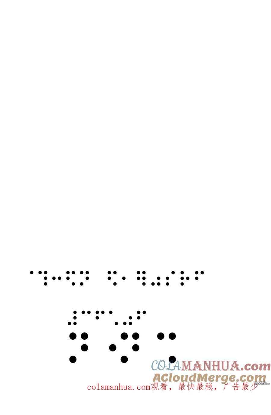 神奇宝贝特別篇 - 第404话 - 第17张图