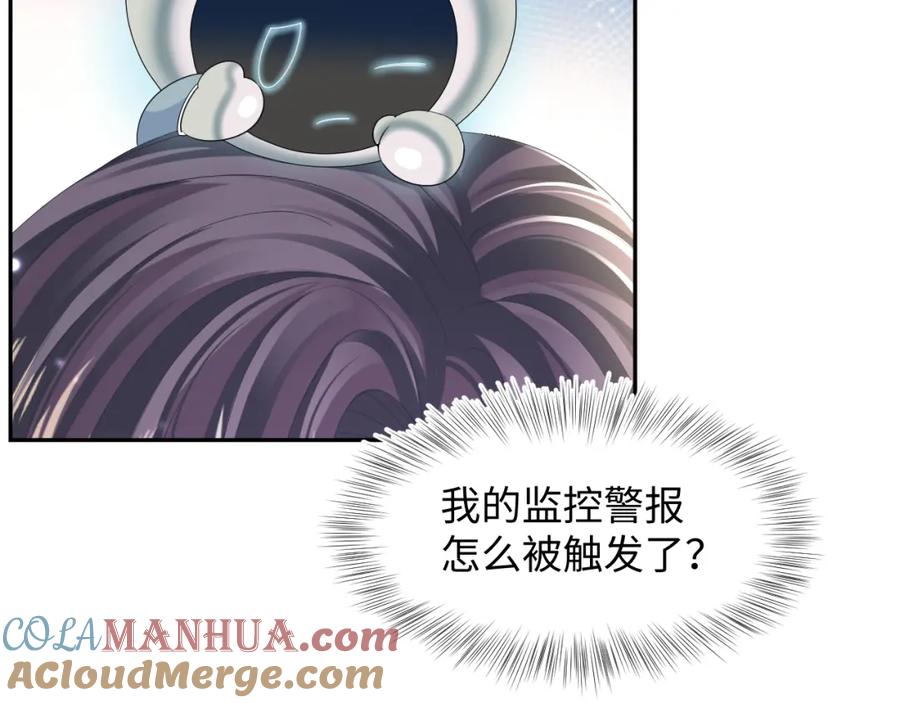 【快穿】绝美白莲在线教学 第146话 赶走闹事亲戚 第93页