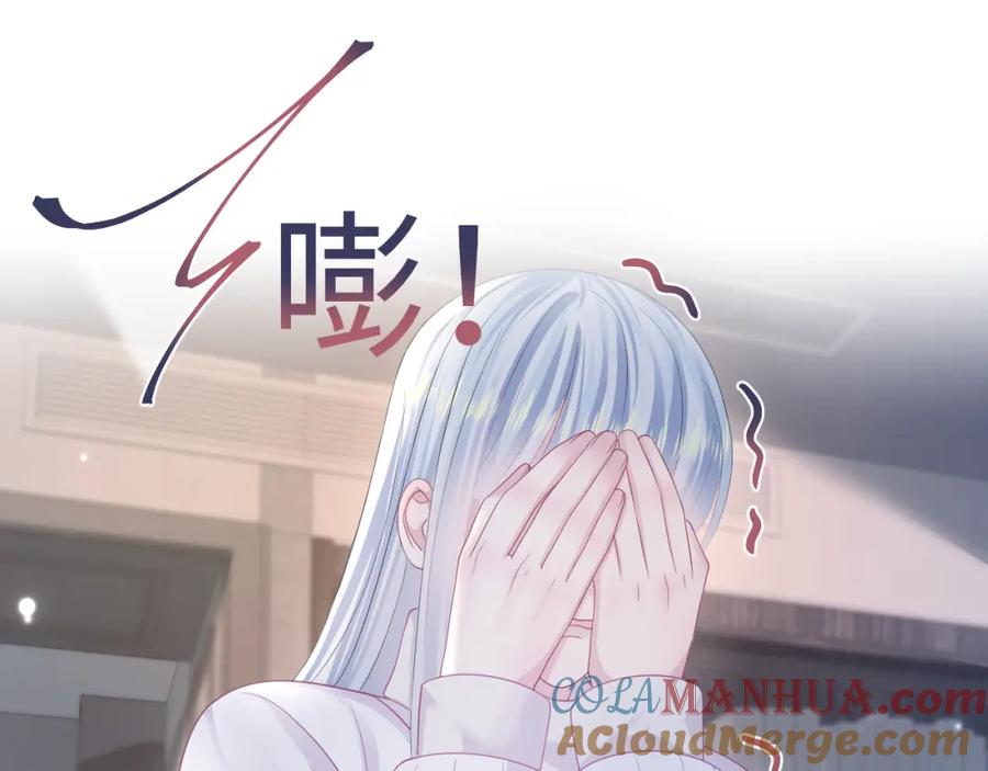 【快穿】绝美白莲在线教学 第146话 赶走闹事亲戚 第65页