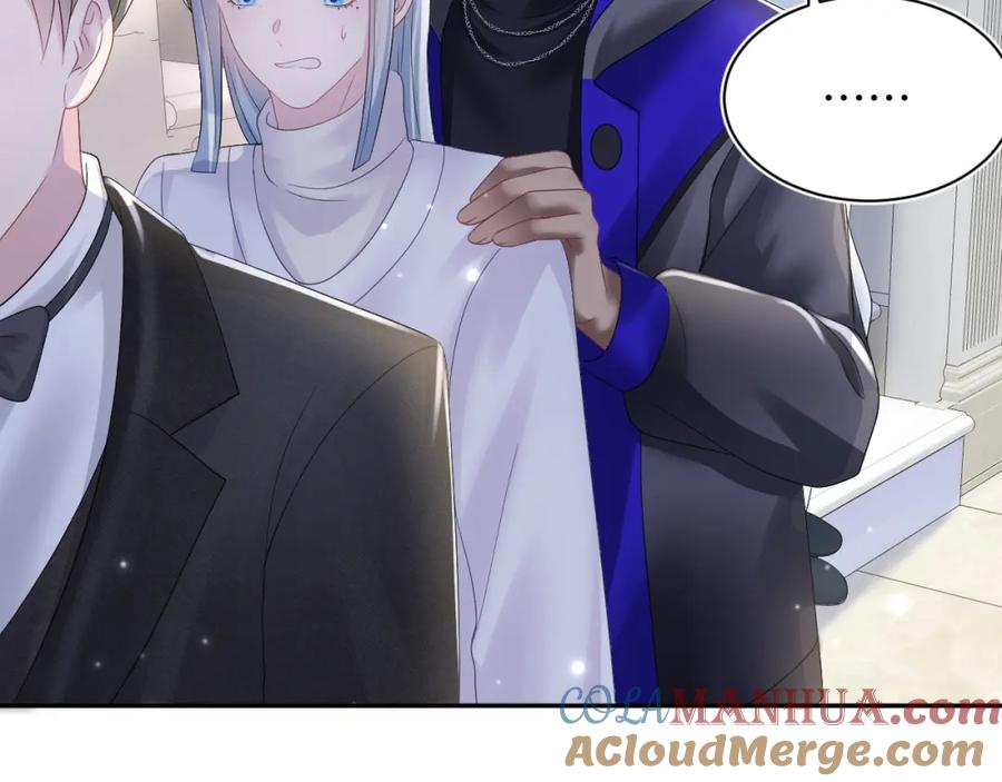 【快穿】绝美白莲在线教学 第146话 赶走闹事亲戚 第17页