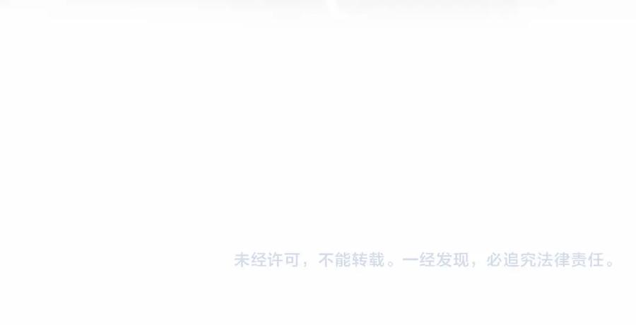 【快穿】绝美白莲在线教学 第146话 赶走闹事亲戚 第112页