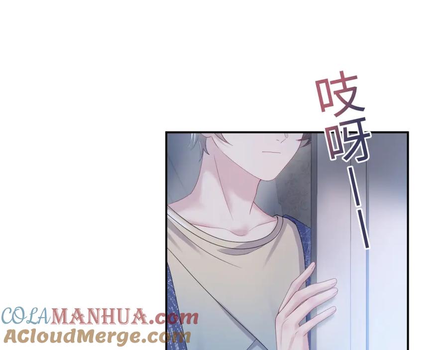 【快穿】绝美白莲在线教学 第147话 内贼！ 第5页