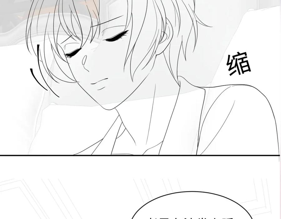 【快穿】绝美白莲在线教学 第147话 内贼！ 第99页