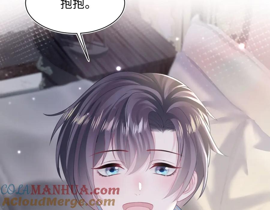 【快穿】绝美白莲在线教学 第148话 薄司御归来 第77页