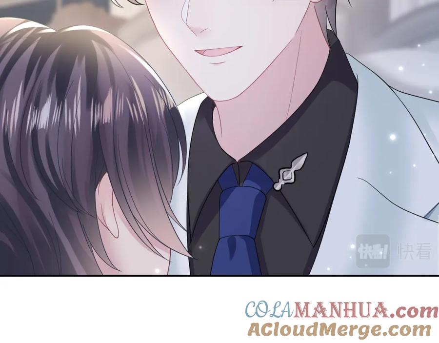 【快穿】绝美白莲在线教学 第148话 薄司御归来 第57页