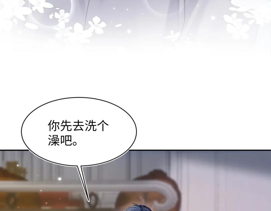 【快穿】绝美白莲在线教学 第148话 薄司御归来 第60页