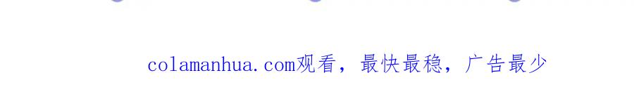 【快穿】绝美白莲在线教学 第149话 肖毅的道歉 第100页