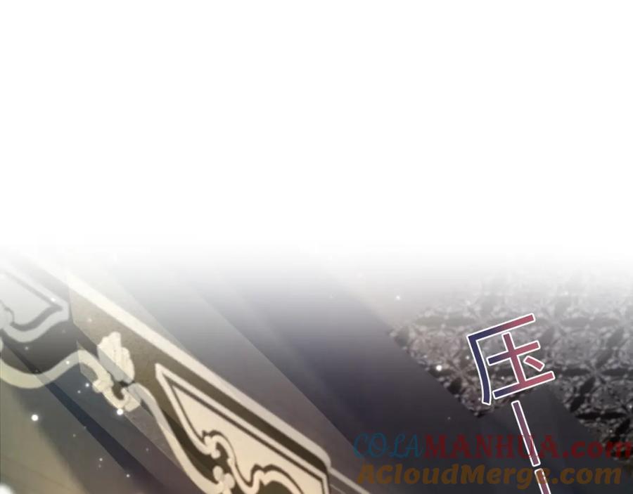 【快穿】绝美白莲在线教学 第149话 肖毅的道歉 第57页