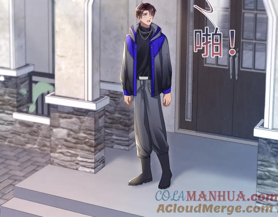 【快穿】绝美白莲在线教学 第150话 当面挖墙脚？ 第81页