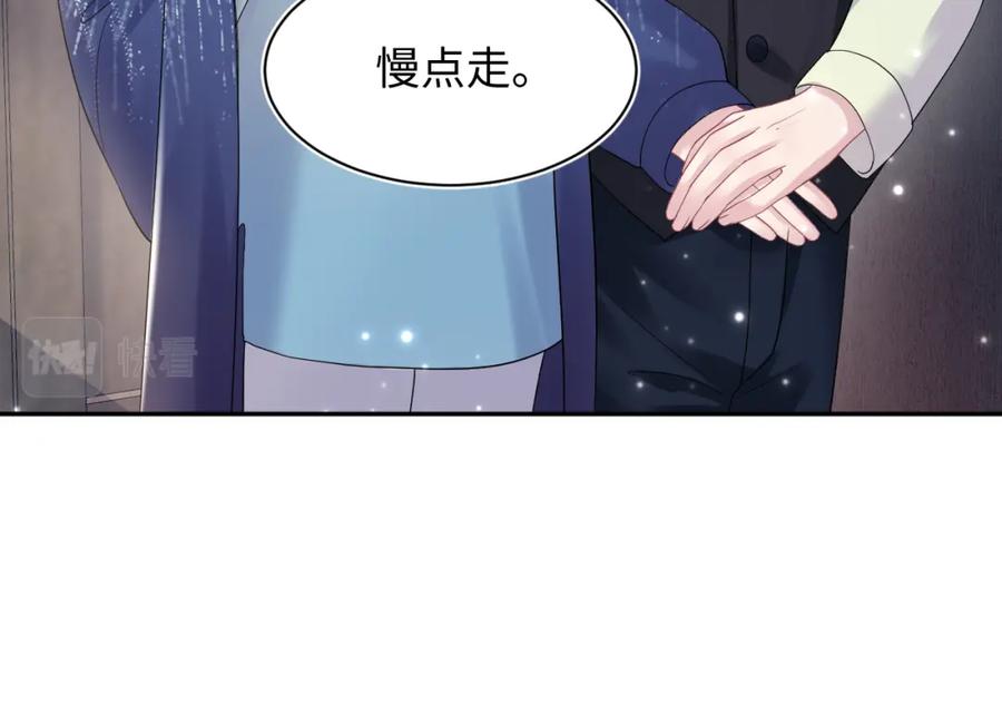 【快穿】绝美白莲在线教学 第150话 当面挖墙脚？ 第64页