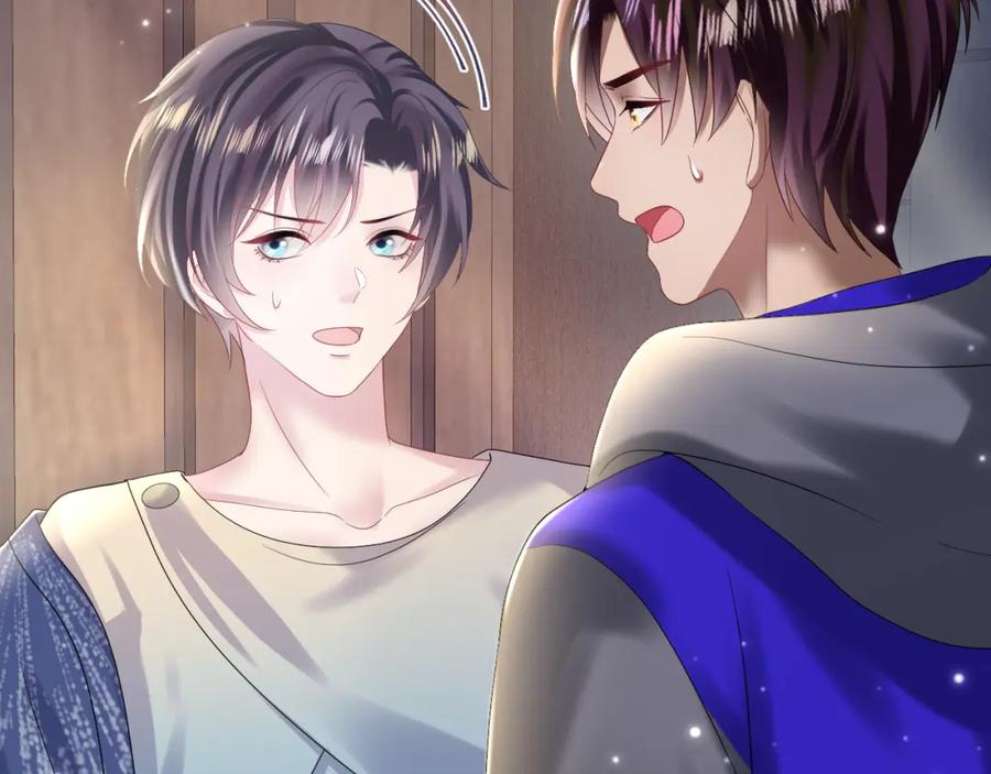 【快穿】绝美白莲在线教学 第150话 当面挖墙脚？ 第22页