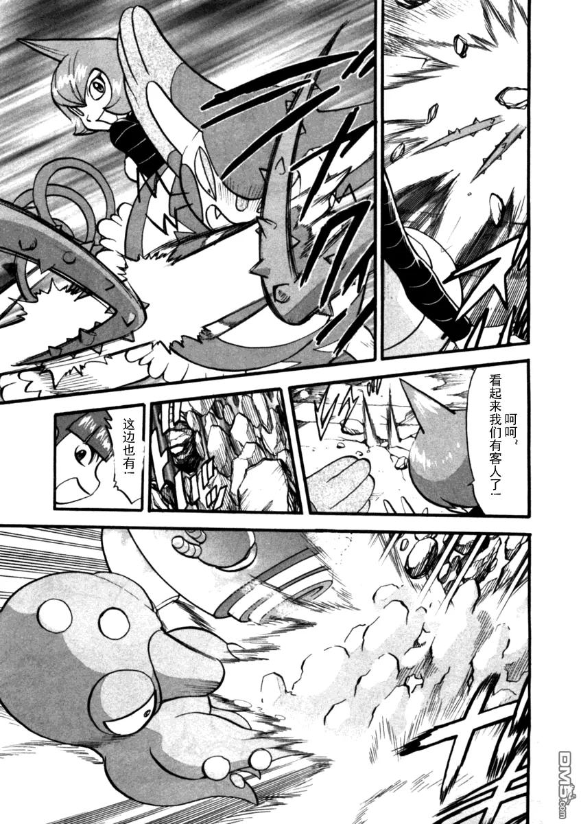 神奇宝贝特別篇 - 第410话 - 第20张图