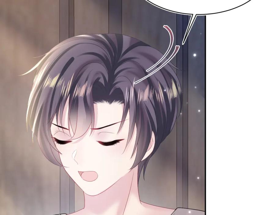 【快穿】绝美白莲在线教学 第150话 当面挖墙脚？ 第24页