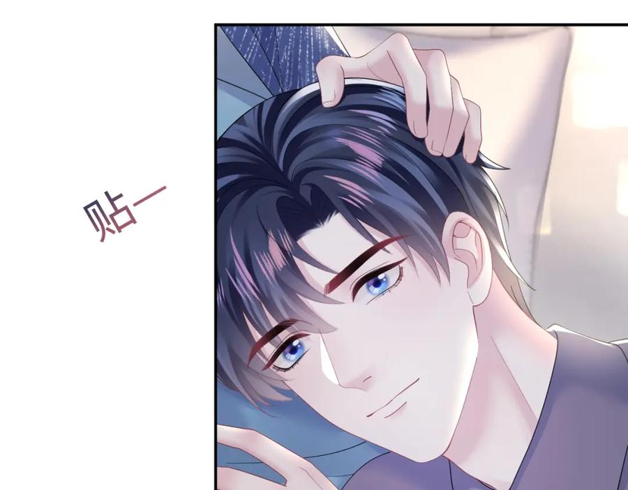 【快穿】绝美白莲在线教学 第151话 原来是你 第55页