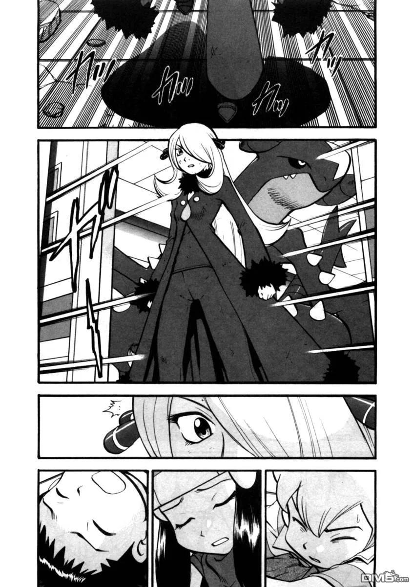 神奇宝贝特別篇 - 第411话 - 第2张图