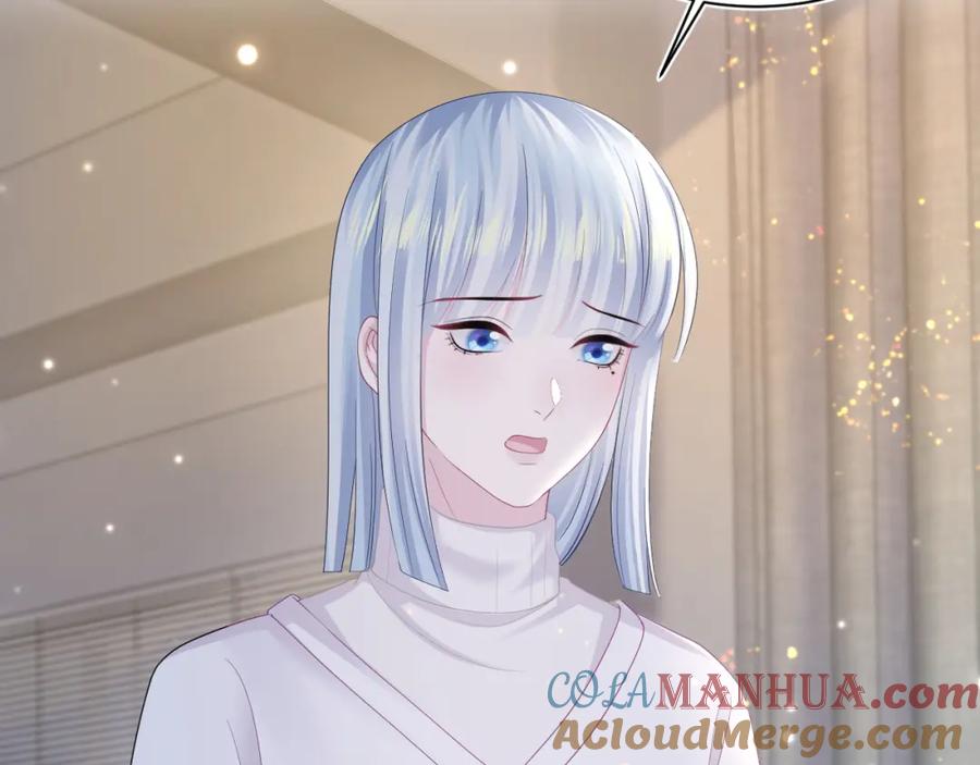 【快穿】绝美白莲在线教学 第151话 原来是你 第13页