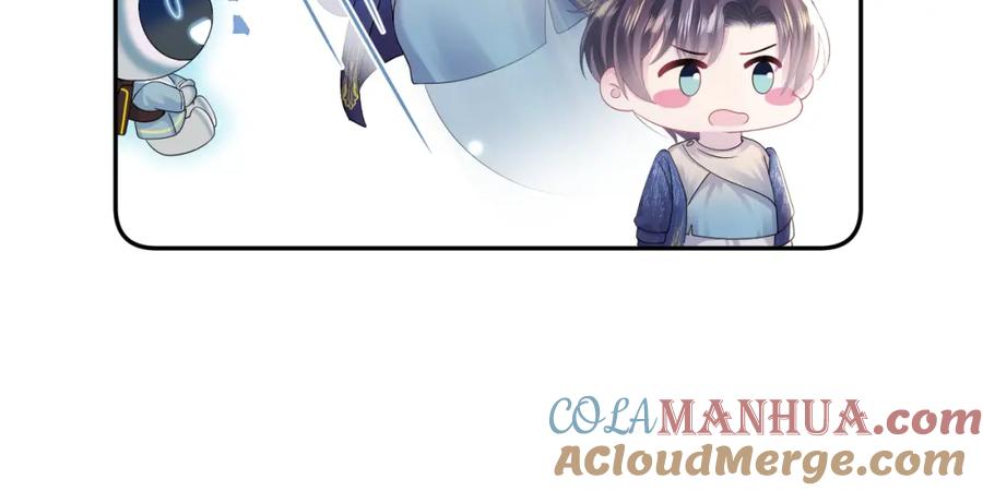 【快穿】绝美白莲在线教学 第151话 原来是你 第89页