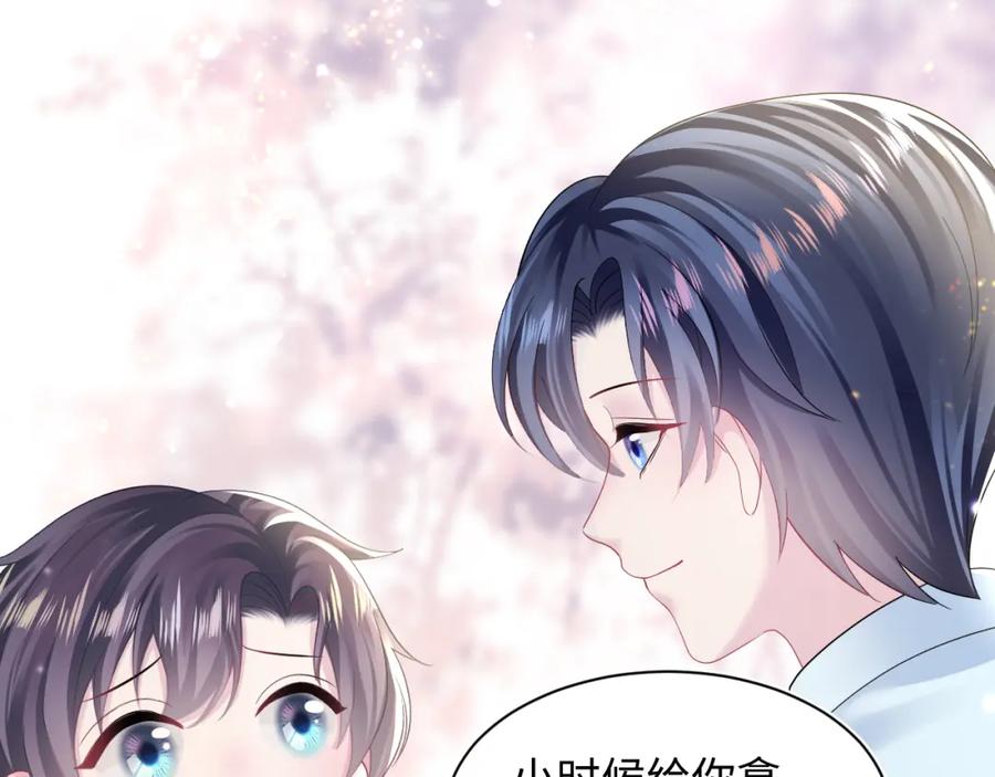 【快穿】绝美白莲在线教学 第151话 原来是你 第82页