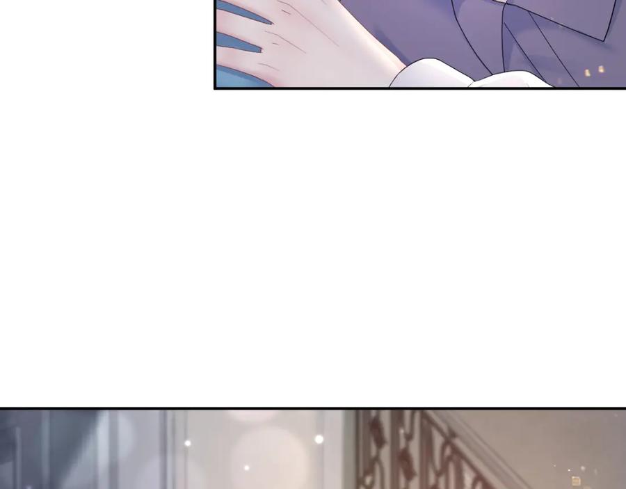【快穿】绝美白莲在线教学 第151话 原来是你 第56页