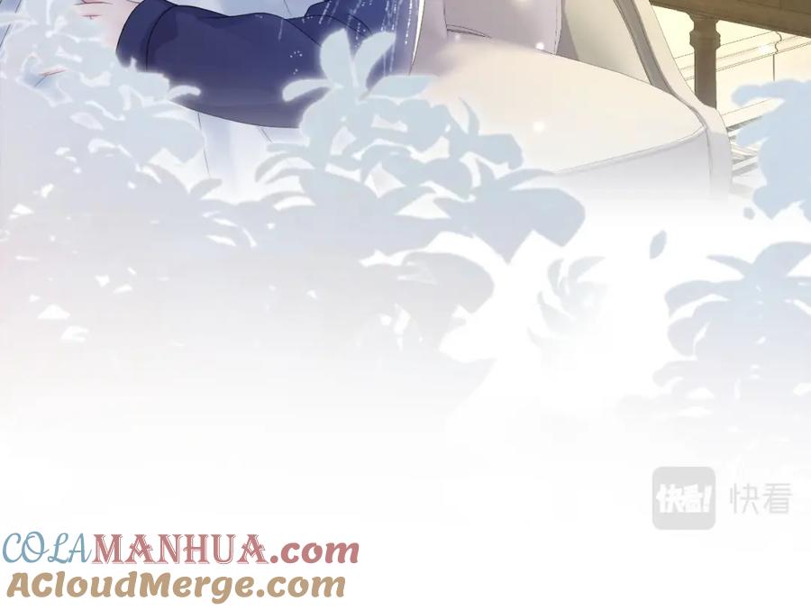 【快穿】绝美白莲在线教学 第151话 原来是你 第49页
