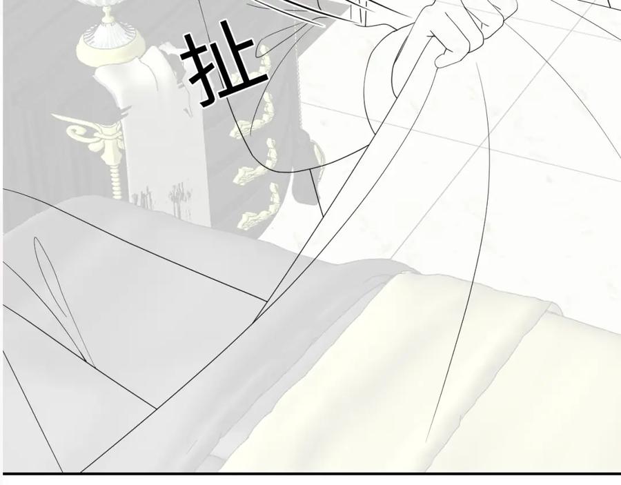 【快穿】绝美白莲在线教学 第151话 原来是你 第94页