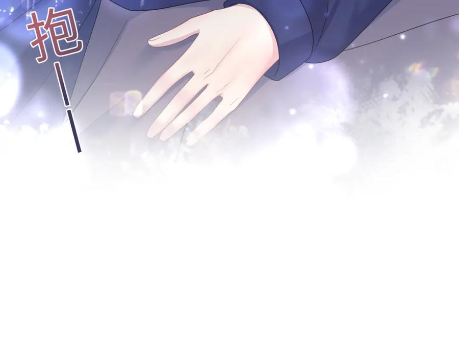 【快穿】绝美白莲在线教学 第151话 原来是你 第54页