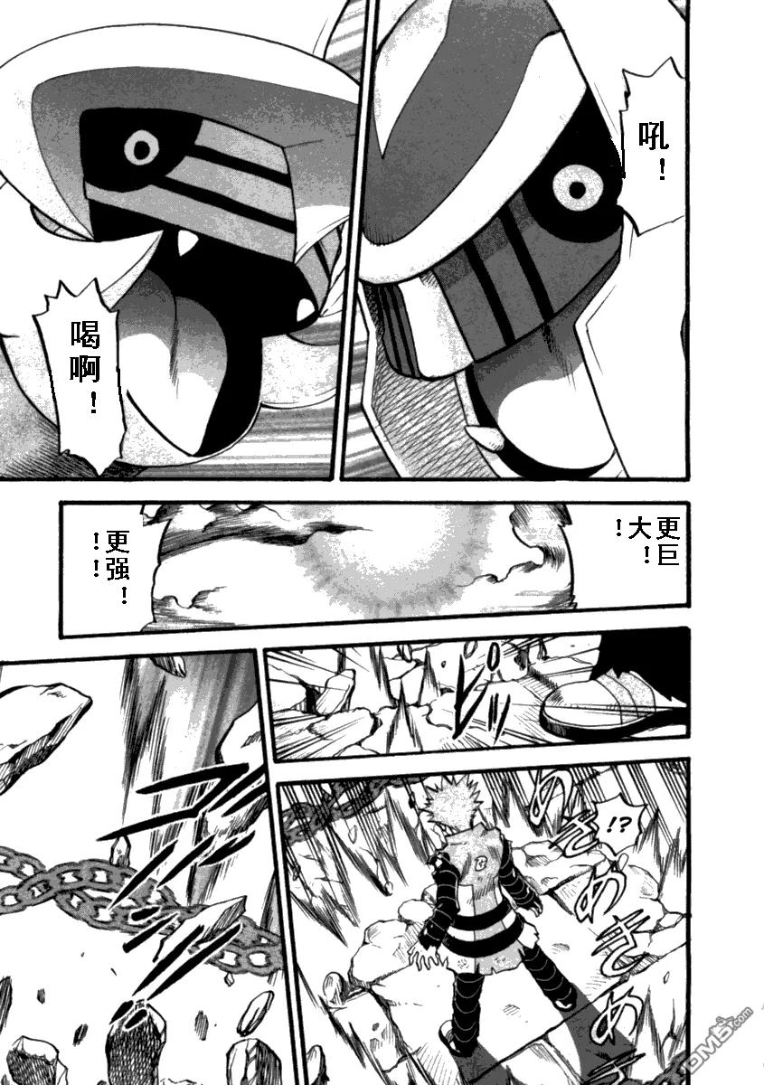 神奇宝贝特別篇 - 第412话 - 第10张图