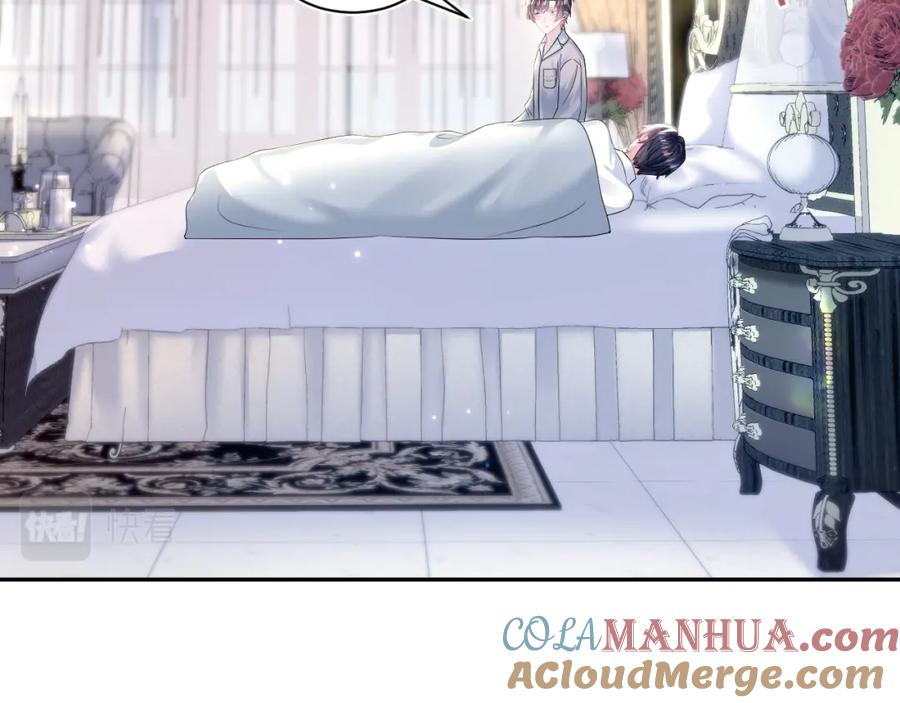 【快穿】绝美白莲在线教学 第152话 抓错人啦 第29页