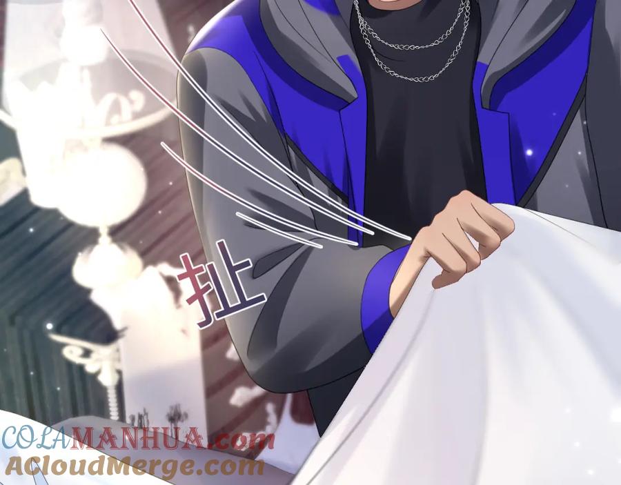 【快穿】绝美白莲在线教学 第152话 抓错人啦 第61页