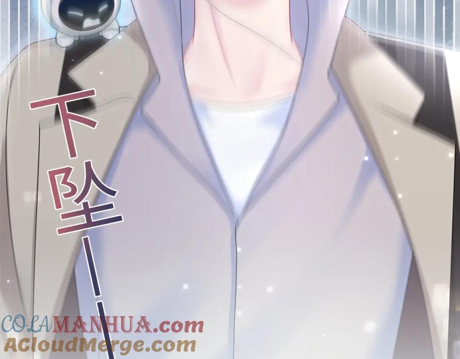 【快穿】绝美白莲在线教学 第153话 新成员 第89页