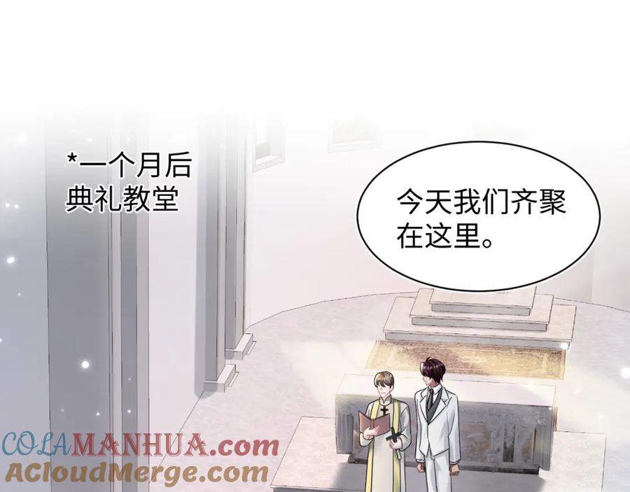 【快穿】绝美白莲在线教学 第153话 新成员 第5页