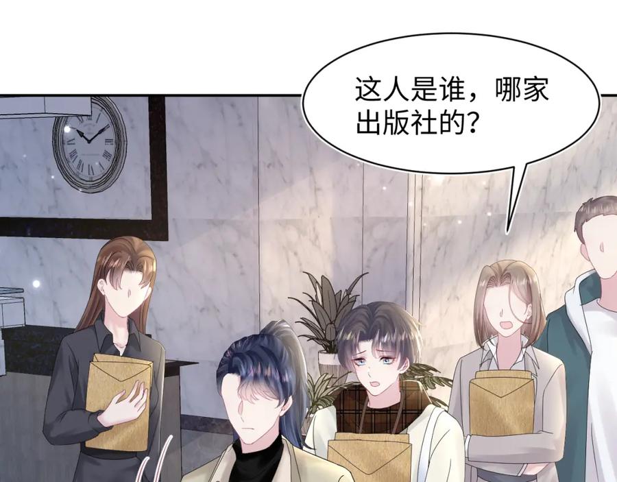 【快穿】绝美白莲在线教学 第154话 可爱小编辑和高冷人气作家 第51页