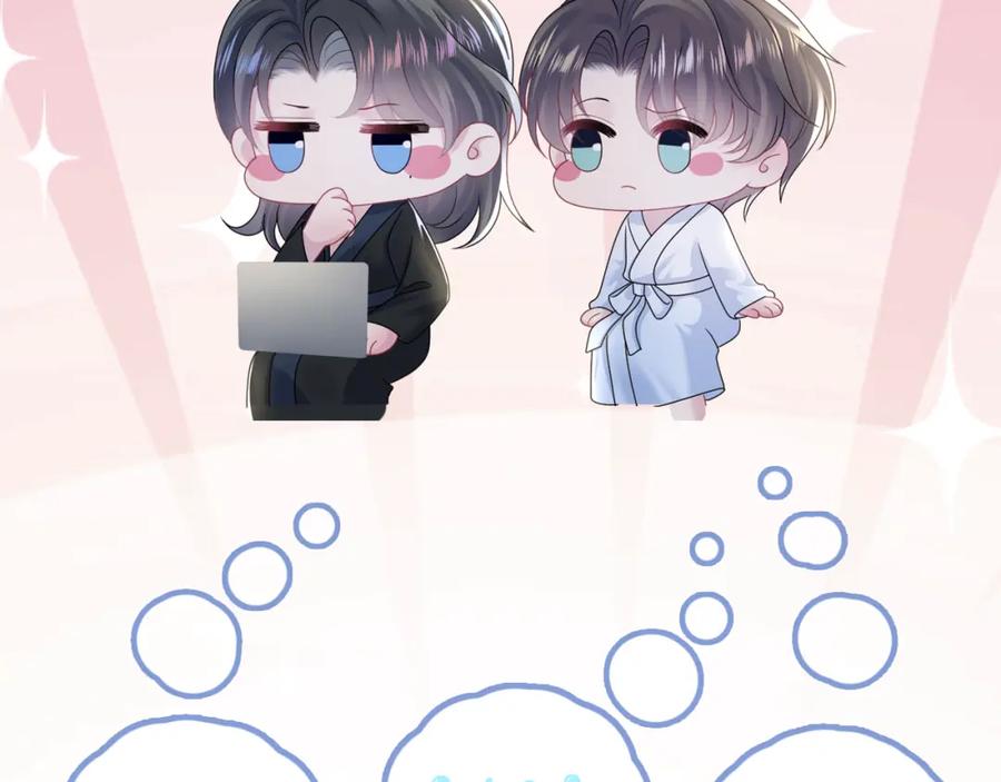 【快穿】绝美白莲在线教学 第154话 可爱小编辑和高冷人气作家 第100页