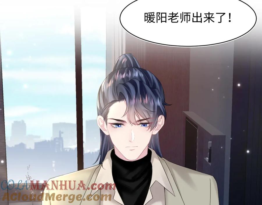 【快穿】绝美白莲在线教学 第154话 可爱小编辑和高冷人气作家 第37页