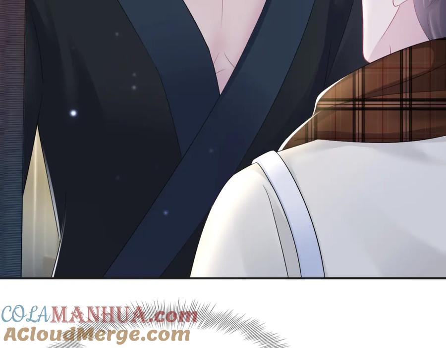 【快穿】绝美白莲在线教学 第155话 在意你 第57页