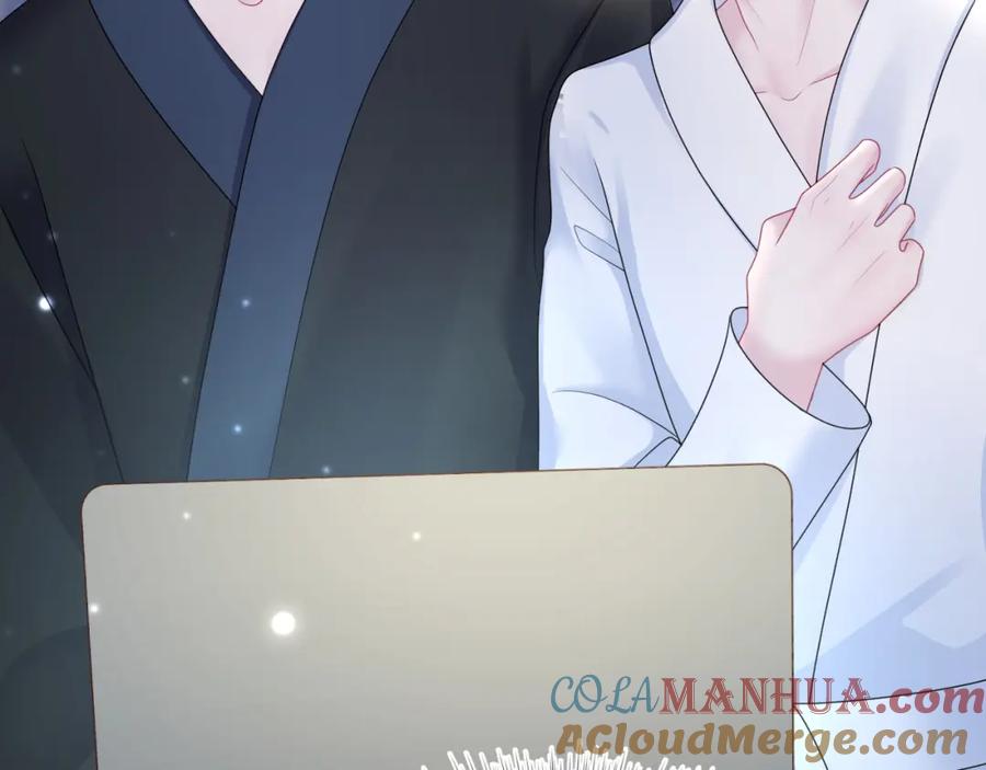 【快穿】绝美白莲在线教学 第155话 在意你 第77页