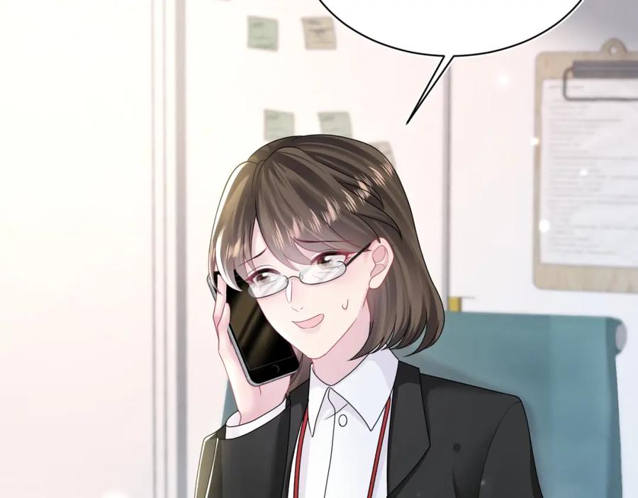 【快穿】绝美白莲在线教学 第155话 在意你 第7页