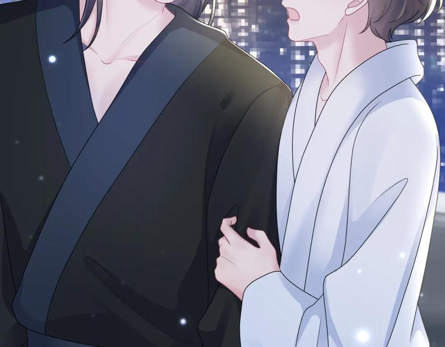 【快穿】绝美白莲在线教学 第155话 在意你 第83页