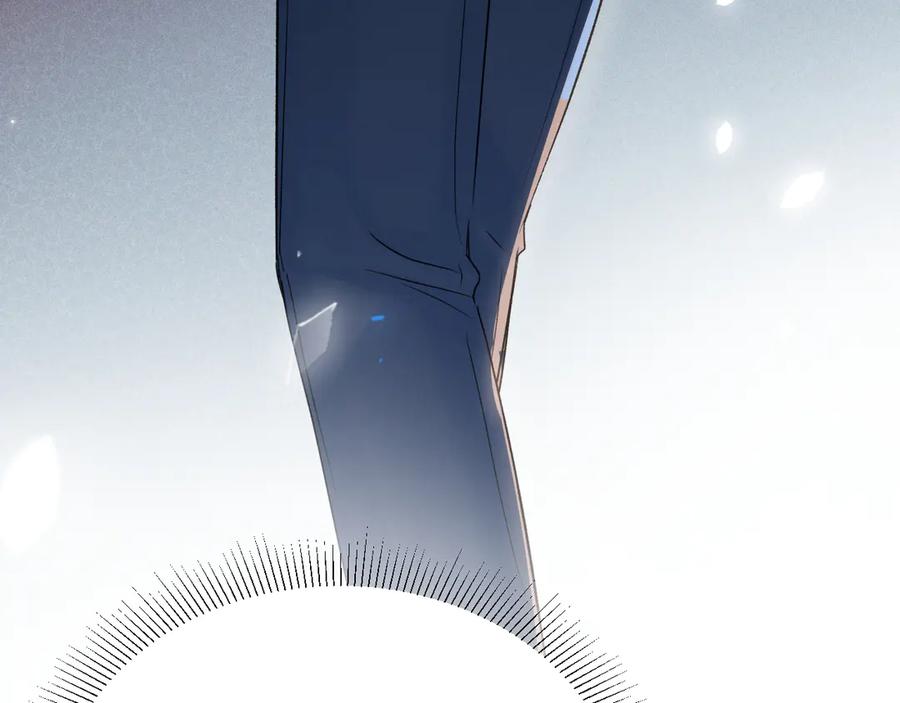 针锋对决 第134话 他还喜欢我吗 第44页