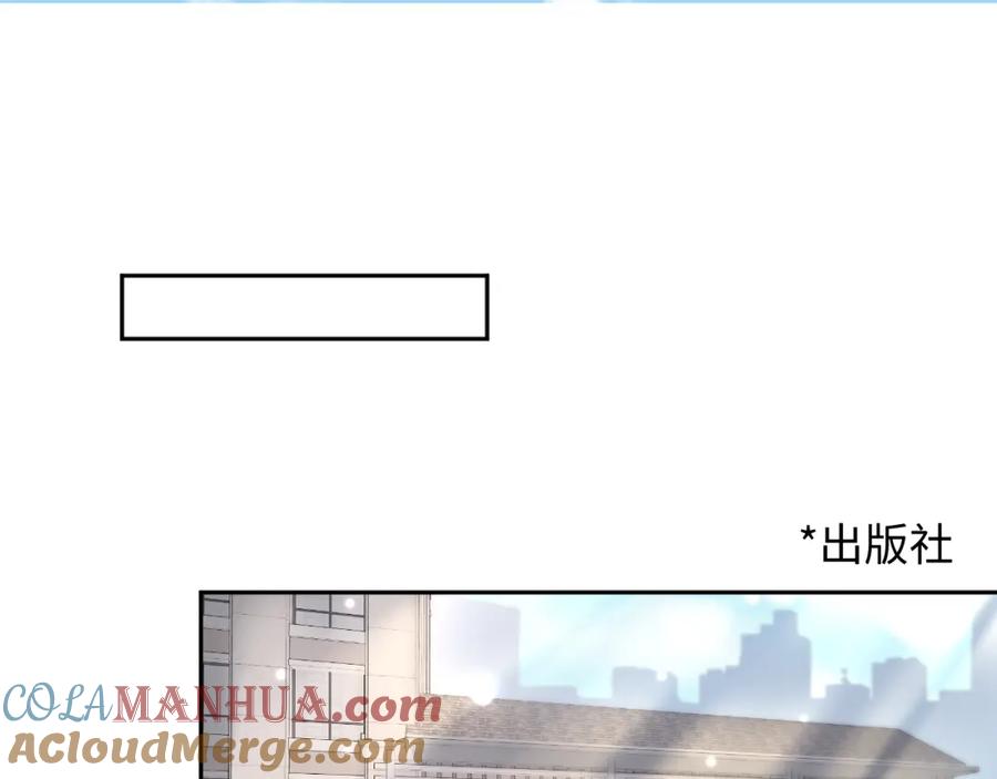 【快穿】绝美白莲在线教学 第155话 在意你 第5页
