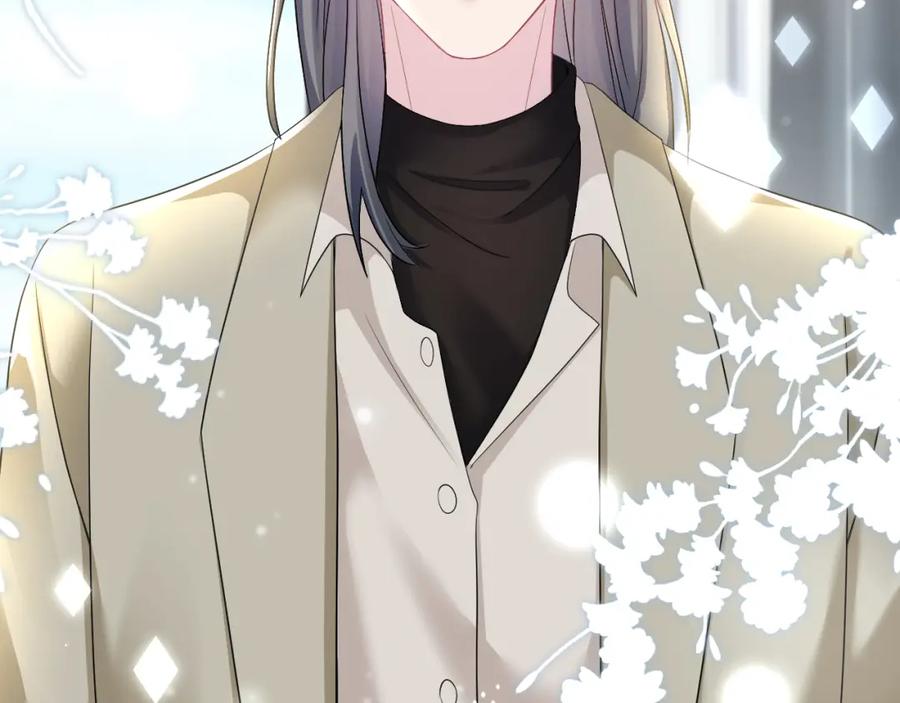 【快穿】绝美白莲在线教学 第156话 棋逢对手 第59页