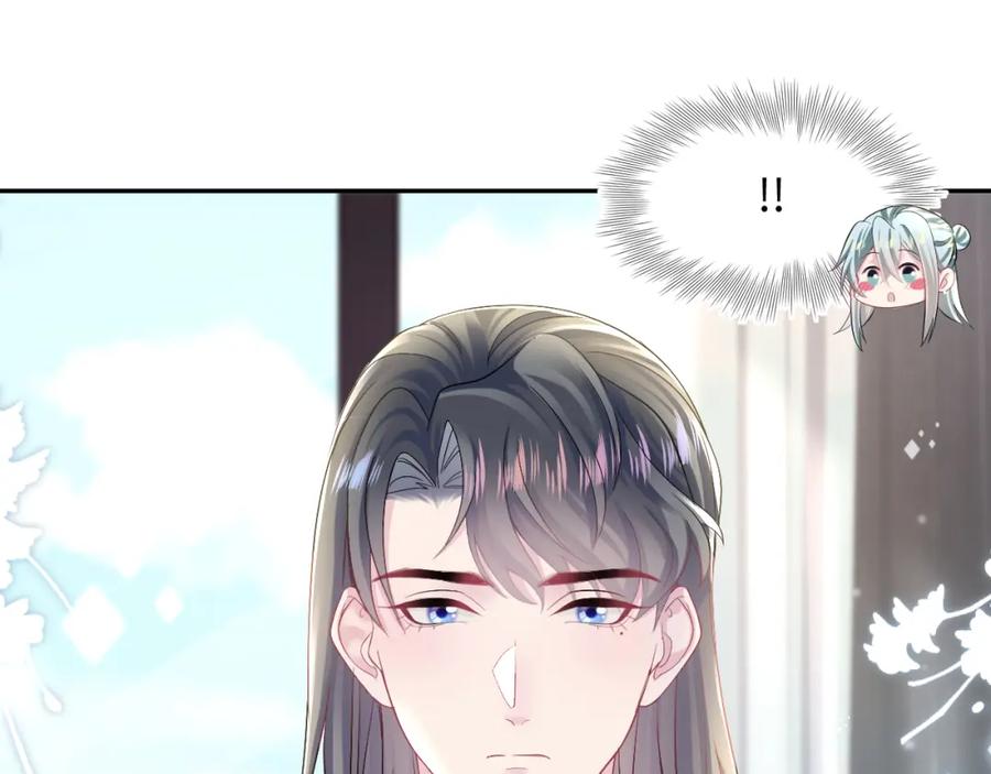 【快穿】绝美白莲在线教学 第156话 棋逢对手 第58页