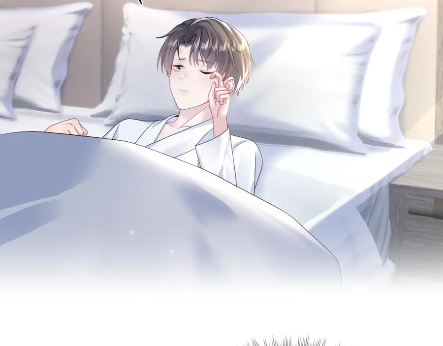 【快穿】绝美白莲在线教学 第156话 棋逢对手 第24页