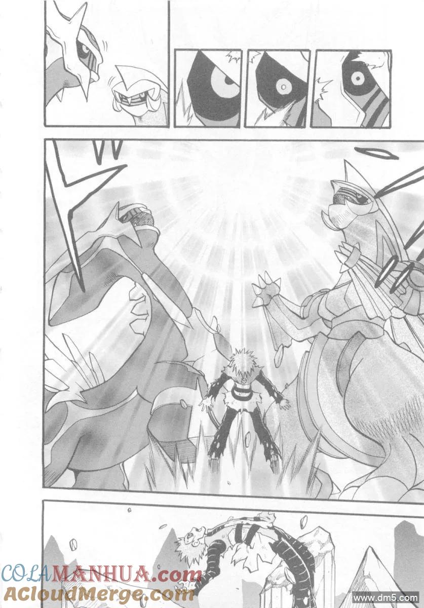 神奇宝贝特別篇 - 第416话 - 第17张图