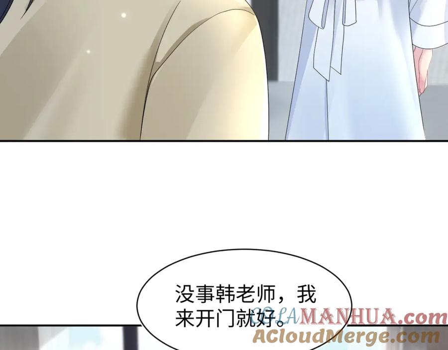 【快穿】绝美白莲在线教学 第156话 棋逢对手 第37页