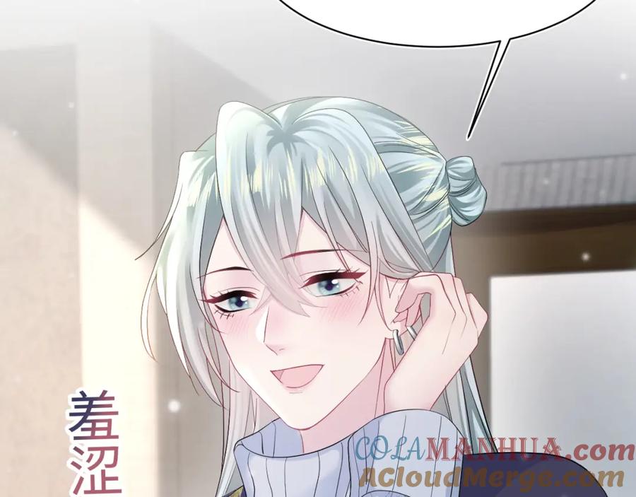 【快穿】绝美白莲在线教学 第156话 棋逢对手 第65页