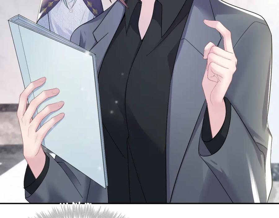 【快穿】绝美白莲在线教学 第156话 棋逢对手 第43页
