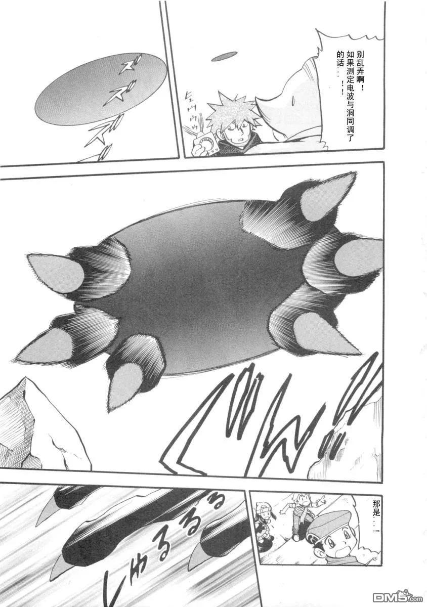 神奇宝贝特別篇 - 第416话 - 第26张图