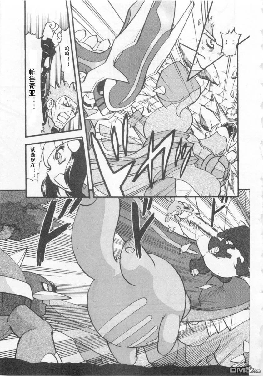 神奇宝贝特別篇 - 第416话 - 第16张图