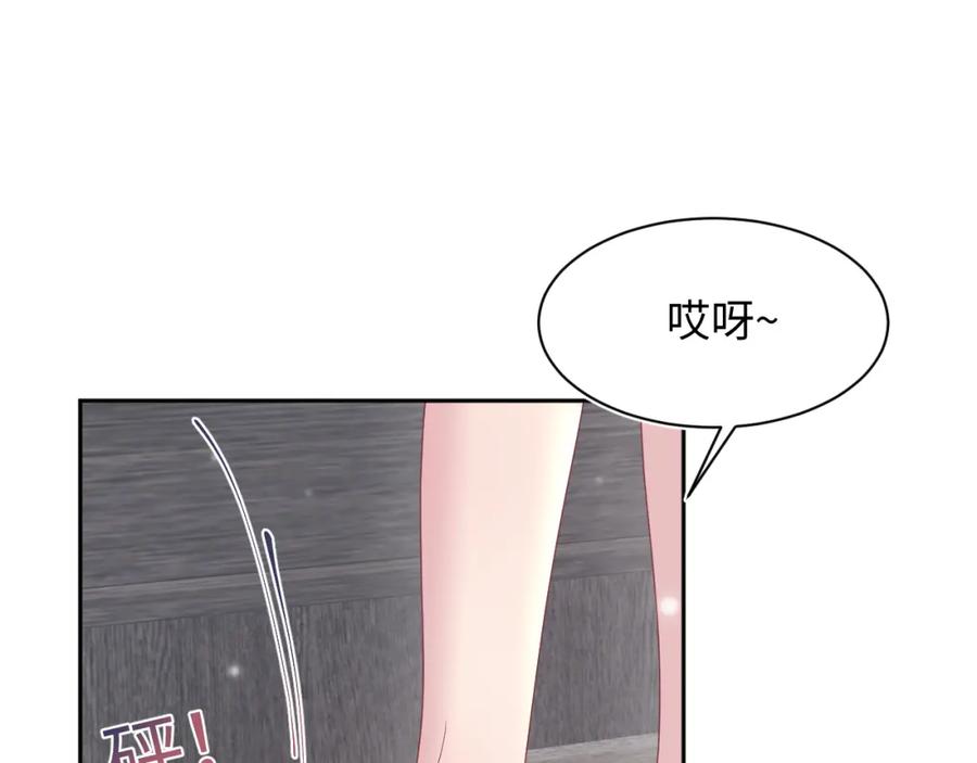 【快穿】绝美白莲在线教学 第156话 棋逢对手 第79页